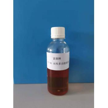 FY-96水性多功能助剂（AMP-95型）