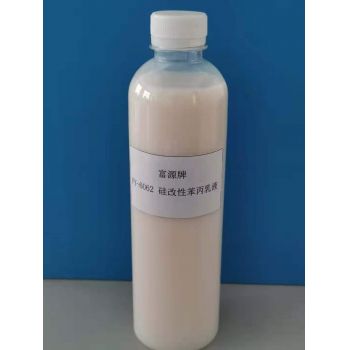 FY-6062 硅改性苯丙乳液