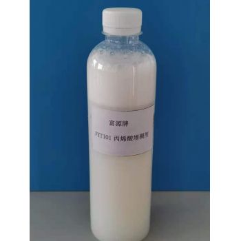 FYT101丙烯酸增稠剂